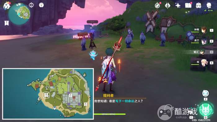 原神夜鸦指认宝箱位置介绍