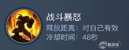 黎明之海圣殿军技能介绍