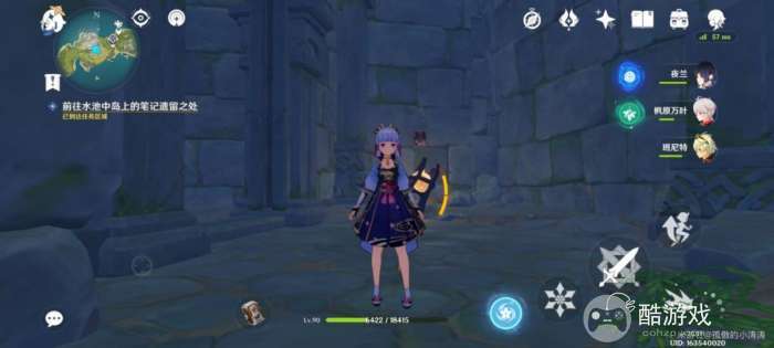 《原神》寻找水池中岛上的笔记遗留之处通关攻略