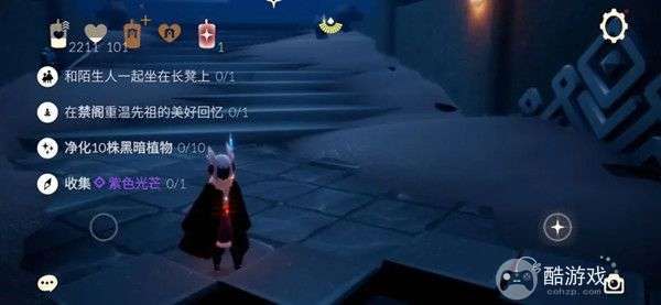 光遇7.1每日任务完成方法一览