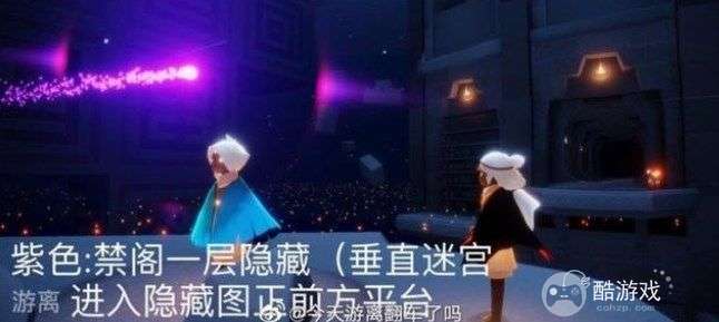 光遇7.1每日任务完成方法一览