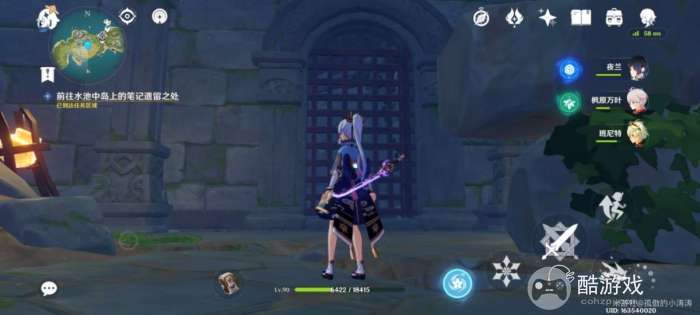 《原神》寻找水池中岛上的笔记遗留之处通关攻略