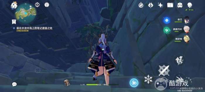 《原神》寻找水池中岛上的笔记遗留之处通关攻略