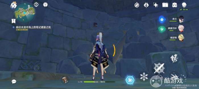 《原神》寻找水池中岛上的笔记遗留之处通关攻略