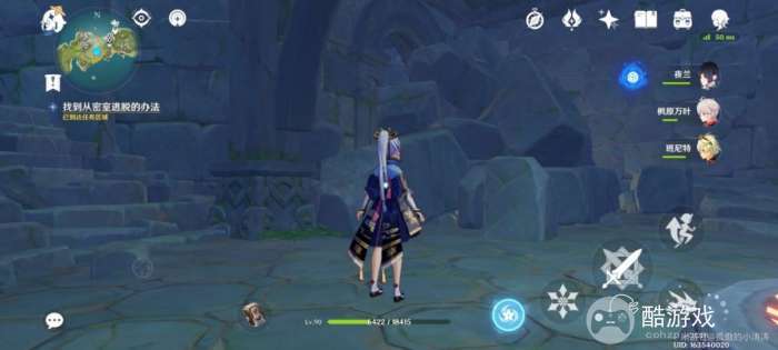 《原神》寻找水池中岛上的笔记遗留之处通关攻略