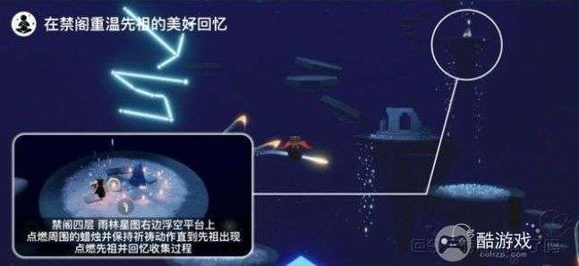 光遇7.1每日任务完成方法一览