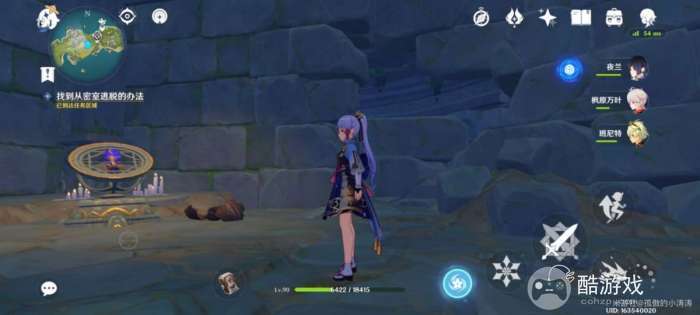 《原神》寻找水池中岛上的笔记遗留之处通关攻略