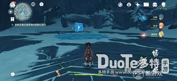 原神核心动力任务怎么做 原神核心动力任务攻略