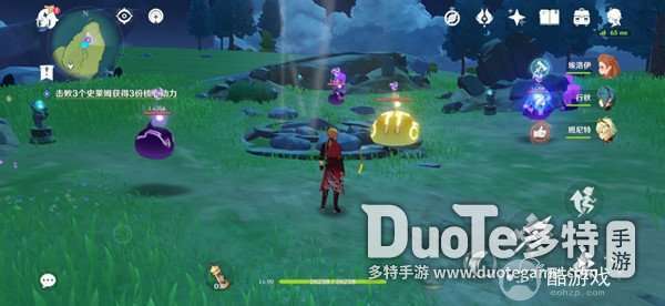 原神核心动力任务怎么做 原神核心动力任务攻略