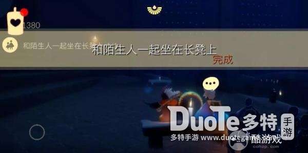 光遇7月1日每日任务怎么做 光遇7.1每日任务攻略2022