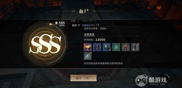 新盗墓笔记破解版真的假的-新盗墓笔记破解版内购2024下载