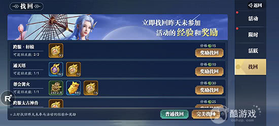 幻世九歌最新兑换码2023-幻世九歌一亿仙玉破解版下载