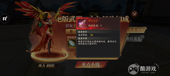 幻世九歌最新兑换码2023-幻世九歌一亿仙玉破解版下载