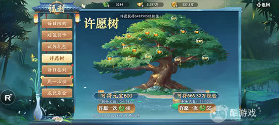 幻世九歌最新兑换码2023-幻世九歌一亿仙玉破解版下载