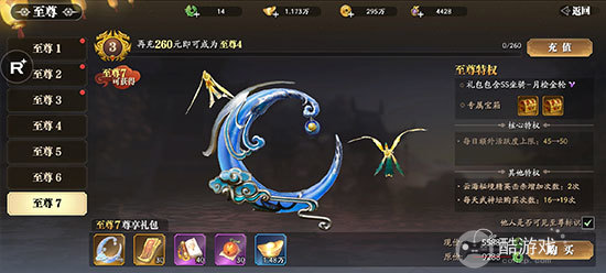 幻世九歌最新兑换码2023-幻世九歌一亿仙玉破解版下载