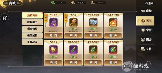 幻世九歌最新兑换码2023-幻世九歌一亿仙玉破解版下载