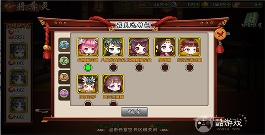 亿次元内购破解版-亿次元0.05折无限代金劵下载