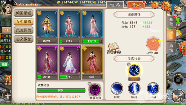 风云七剑gm无限充值-风云七剑武侠开箱破解版下载