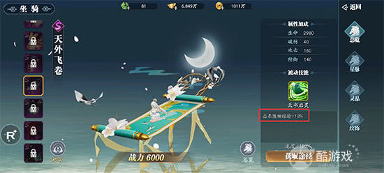 幻世九歌最新兑换码2023-幻世九歌一亿仙玉破解版下载