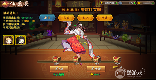 亿次元内购破解版-亿次元0.05折无限代金劵下载