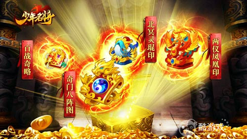 少年名将破解版内购-少年名将充值破解版(附礼包码)下载