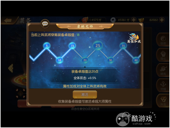 少年名将破解版内购-少年名将充值破解版(附礼包码)下载