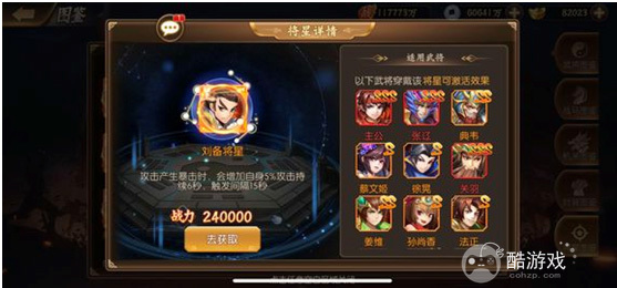 少年名将破解版内购-少年名将充值破解版(附礼包码)下载