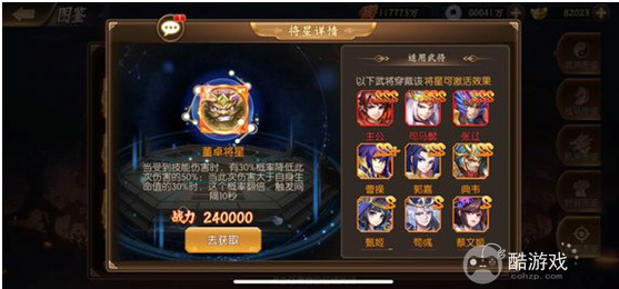 少年名将破解版内购-少年名将充值破解版(附礼包码)下载