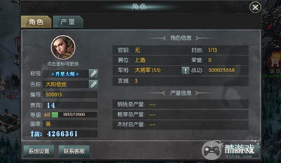 国战来了手游哪里可以申请到内部号 国战来了手游内部号申请/攻略