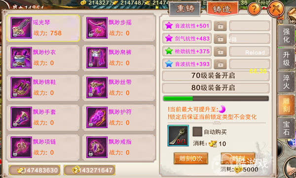 《风云七剑》内部号兑换码是多少-风云七剑破解版内购