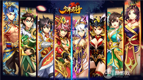 少年名将破解版内购-少年名将充值破解版(附礼包码)下载