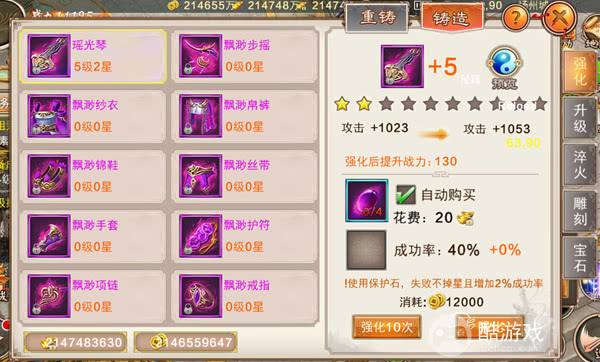 《风云七剑》内部号兑换码是多少-风云七剑破解版内购