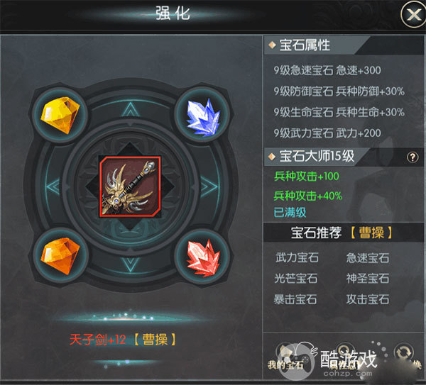 国战来了手游哪里可以申请到内部号 国战来了手游内部号申请/攻略