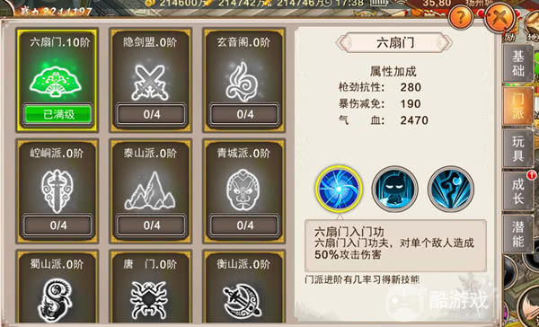 《风云七剑》内部号兑换码是多少-风云七剑破解版内购