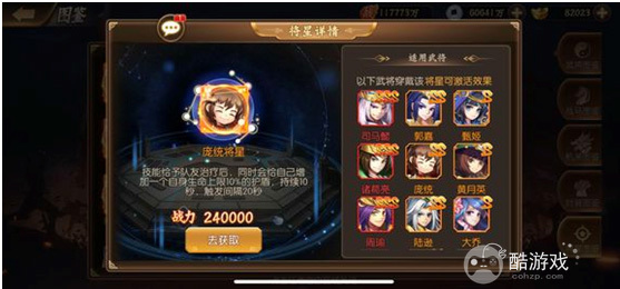 少年名将破解版内购-少年名将充值破解版(附礼包码)下载