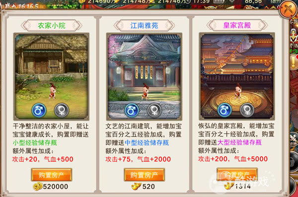 《风云七剑》内部号兑换码是多少-风云七剑破解版内购