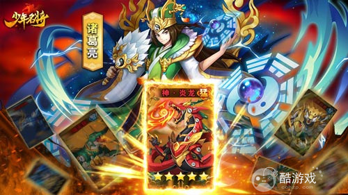 少年名将破解版内购-少年名将充值破解版(附礼包码)下载