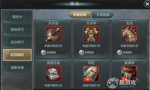 国战来了内部号真的假的 国战来了内部号特权号申请及新手玩法详解