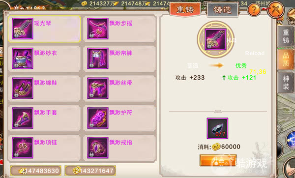 《风云七剑》内部号兑换码是多少-风云七剑破解版内购