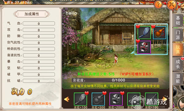 《风云七剑》内部号兑换码是多少-风云七剑破解版内购