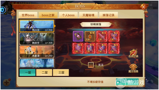 百战天下内部号在哪里能申请到 百战天下内部福利号获取指南