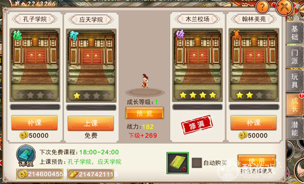 《风云七剑》内部号兑换码是多少-风云七剑破解版内购