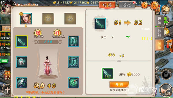 《风云七剑》内部号兑换码是多少-风云七剑破解版内购