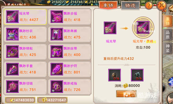 《风云七剑》内部号兑换码是多少-风云七剑破解版内购