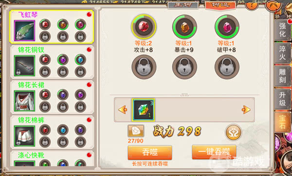 《风云七剑》内部号兑换码是多少-风云七剑破解版内购