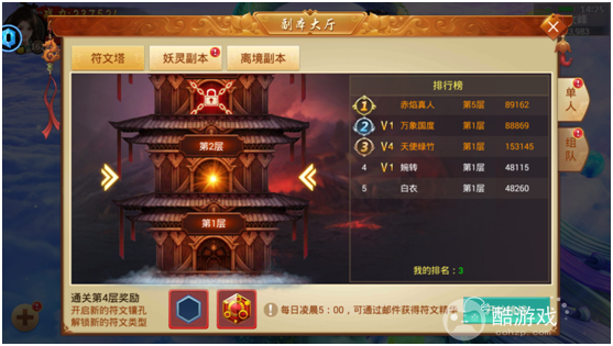 百战天下内部号在哪里能申请到 百战天下内部福利号获取指南