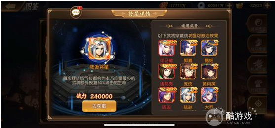 少年名将破解版内购-少年名将充值破解版(附礼包码)下载