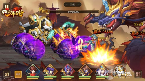 少年名将破解版内购-少年名将充值破解版(附礼包码)下载