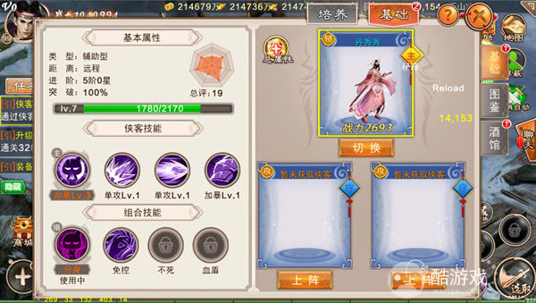 《风云七剑》内部号兑换码是多少-风云七剑破解版内购