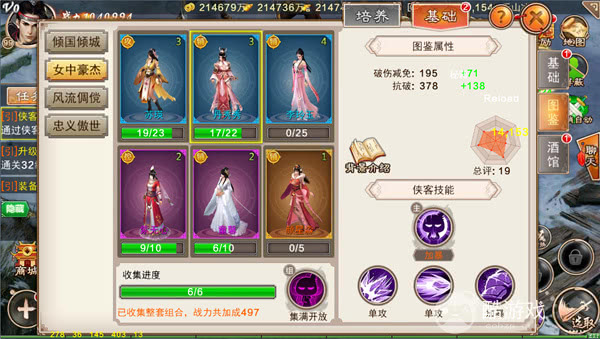 《风云七剑》内部号兑换码是多少-风云七剑破解版内购